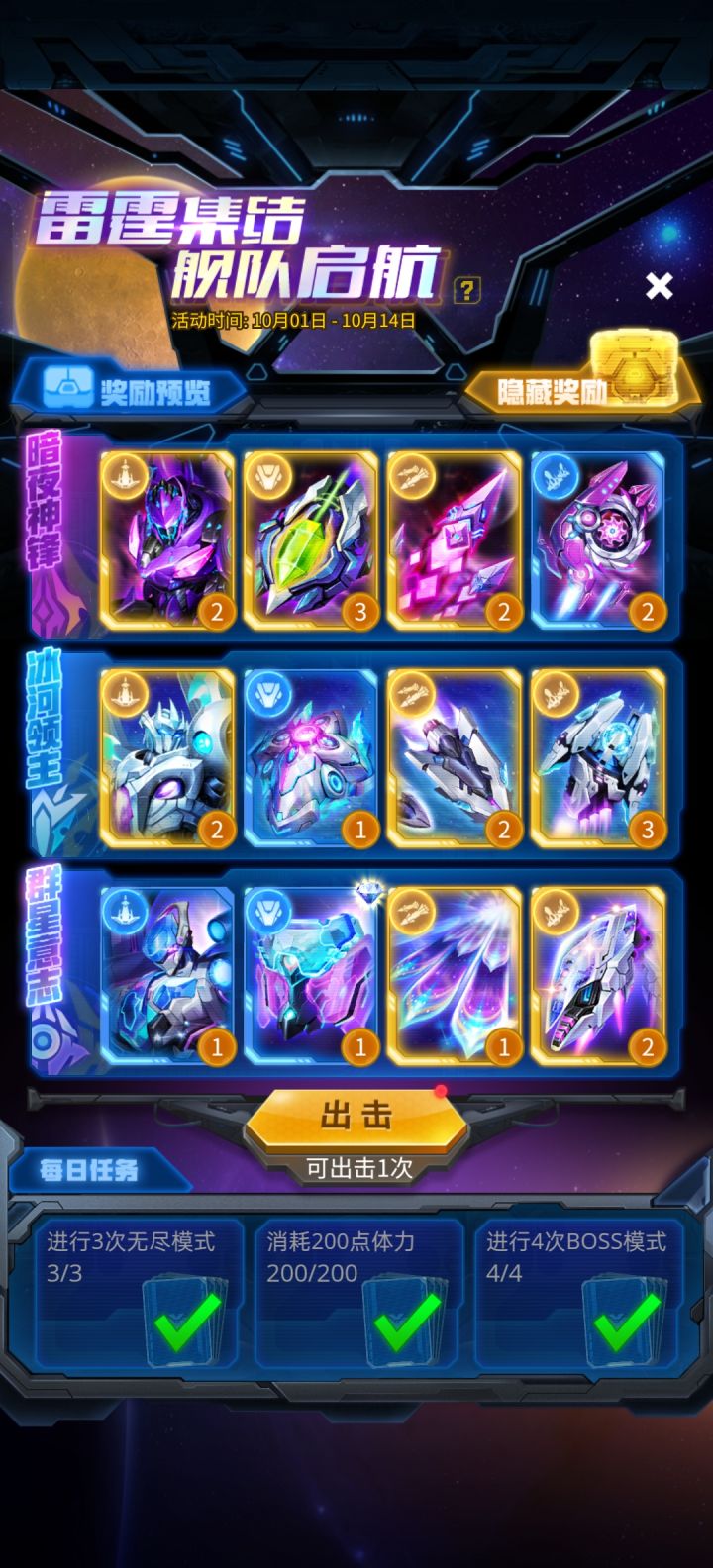 请问钻石只需要留15000吗?截图