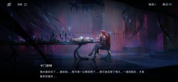 卡门奈特审查观后有感