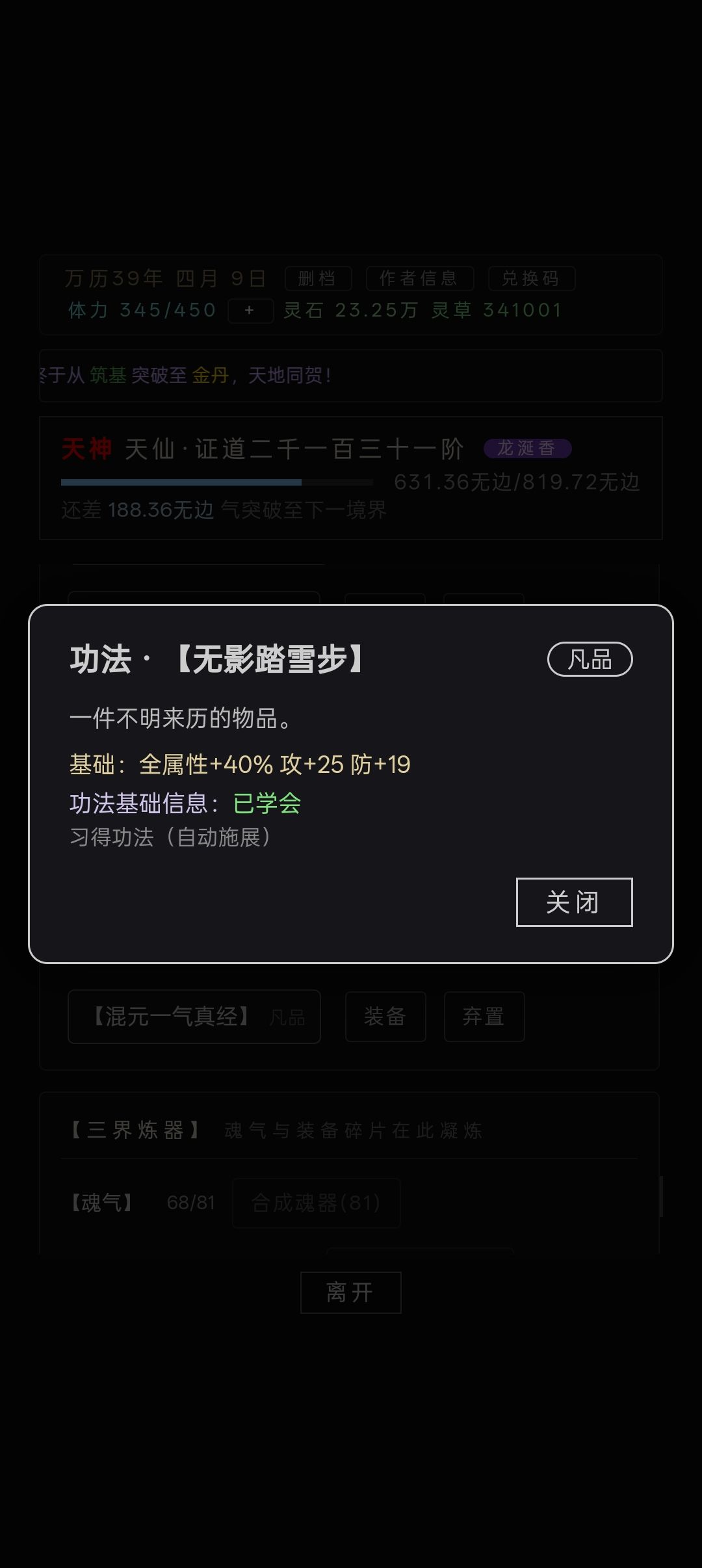 ??? 2