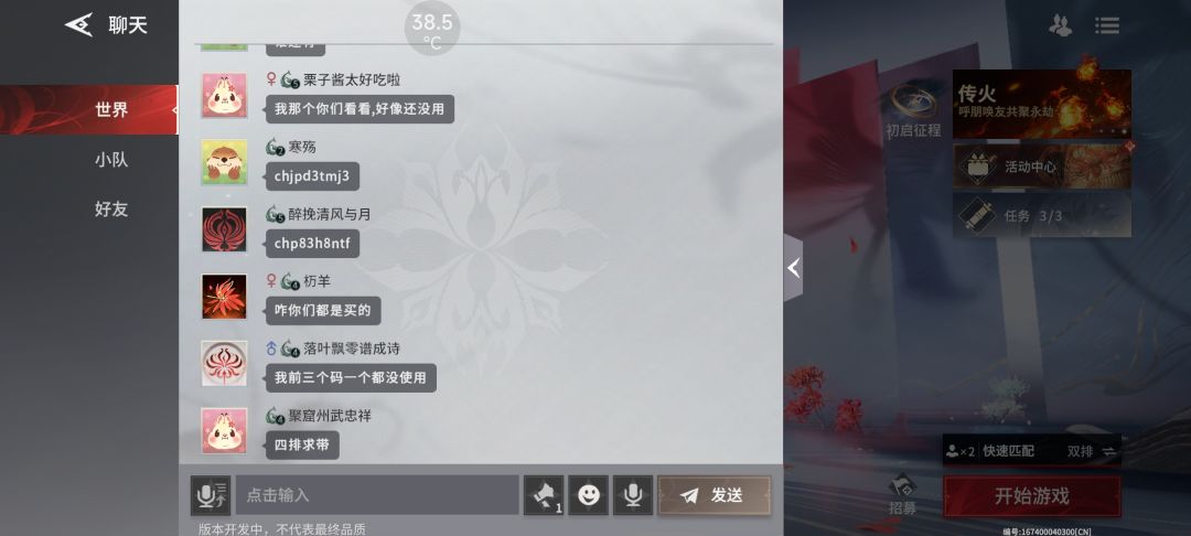 英雄再次登场,就讨厌赚钱的啥博弈 3