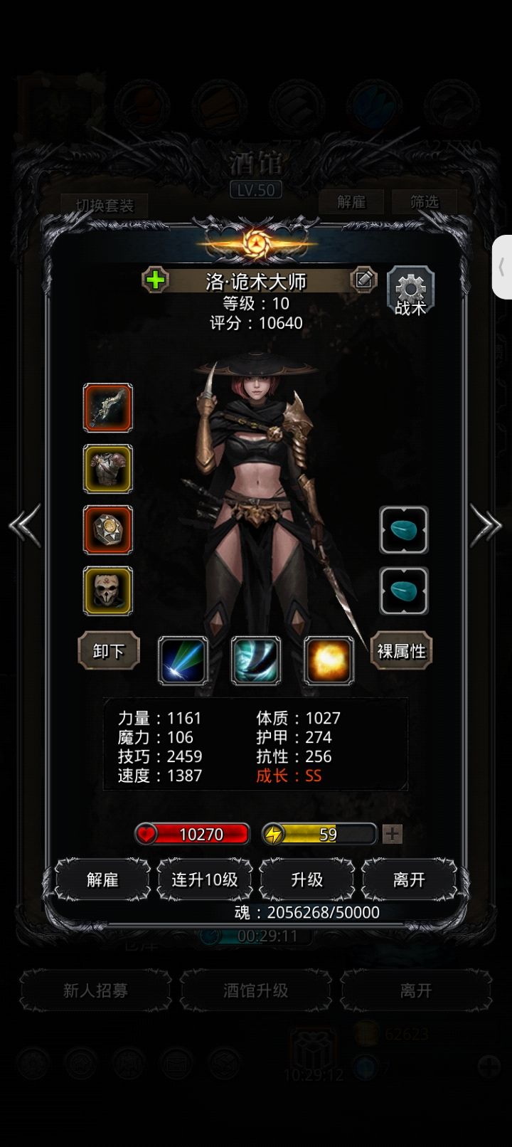 嘻嘻 7