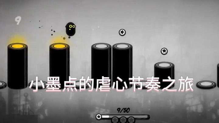 【TapTap年度游戏大赏 】音乐节奏 + 平台跳跃,把我玩到红温截图