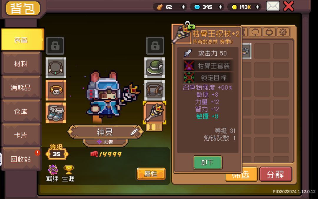 说实话劳累了 2