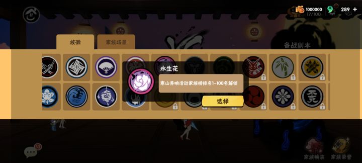 完美收官!头像到手!我永远热爱喵星球截图