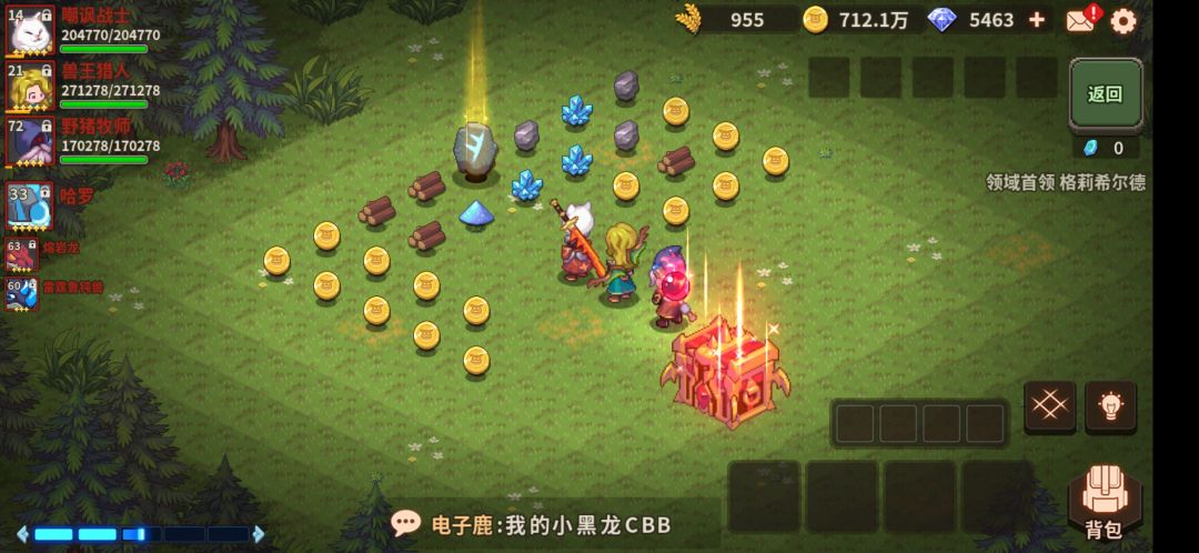 尴尬瞬间 2