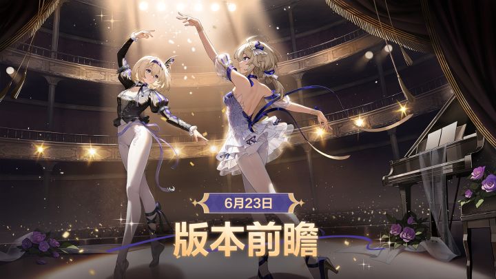《卡拉彼丘》新版本6月23日正式开启!截图