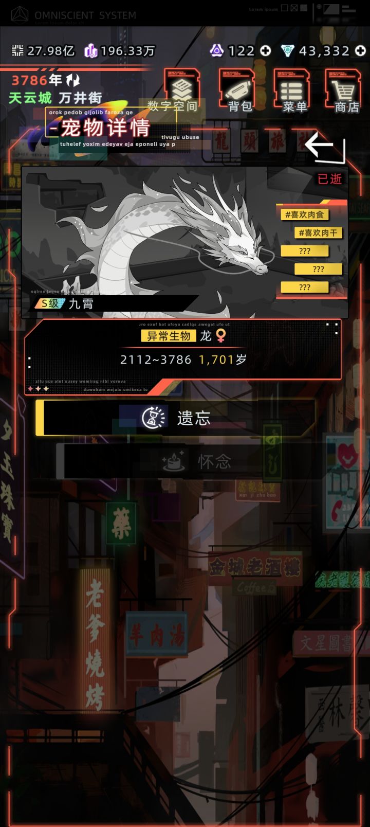 老祖去世了截图