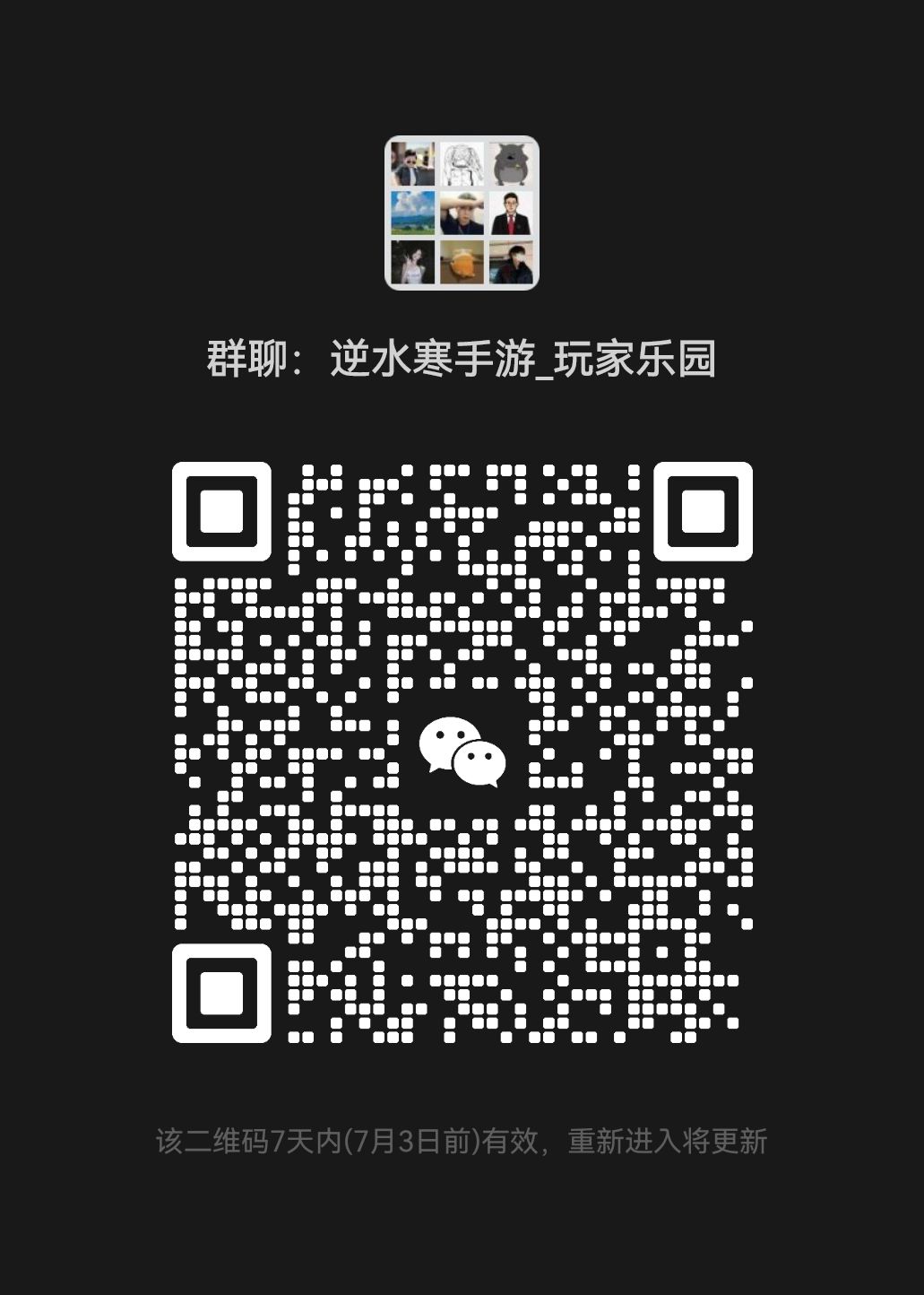各位小萌新一定要看完内容：
1.月卡
性价比：中上
直接给300纹玉后续会再给300绑玉
2.手册
性价比：高
会给大量饺子，金色内功，以及抽奖道具，还有装备打造物品，紫装等等。
3.双倍返利（性价比极高，可以帮助快速技能毕业）双倍返利为绑玉。
4.抽奖（性价比极低，除非追求好看）
性价比很低，抽奖获得的物品丝锦，仅能兑换狗粮内功，如果不是氪佬不要碰
5.绝技和群侠技（两个抽奖次数通用每天100次截图