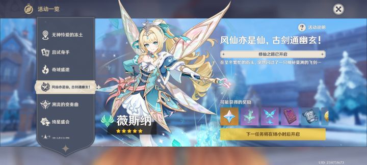 好样不学截图