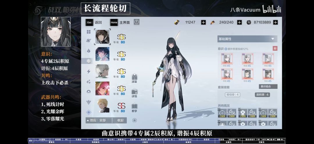 大佬们接下来该出什么位置了呀 1