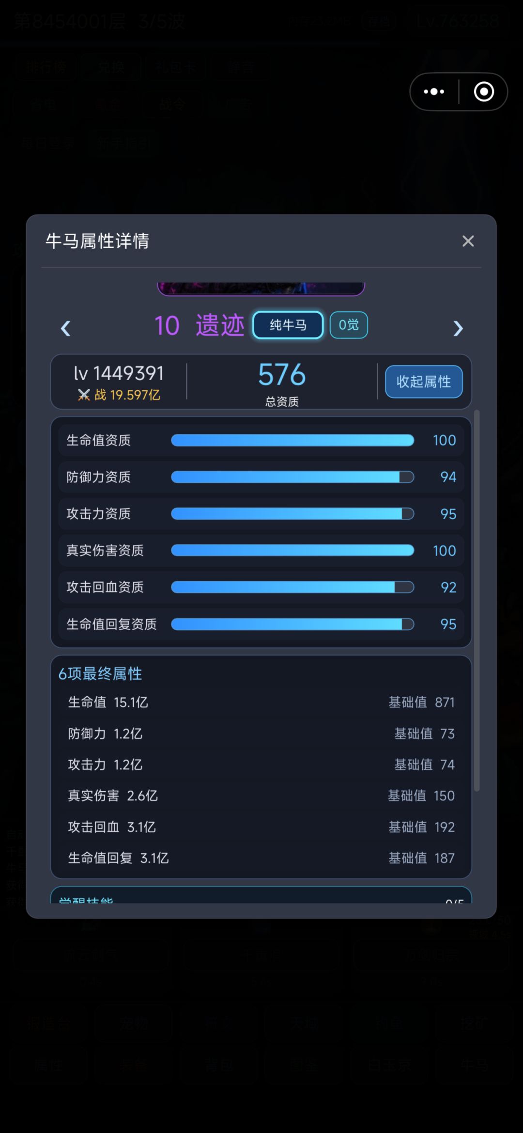 13天，记录一下 12