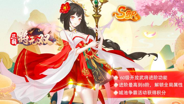 旺旺带着新版本来啦,新版本内容前瞻分享!截图
