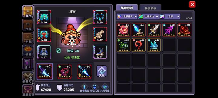 有必要换区吗?截图