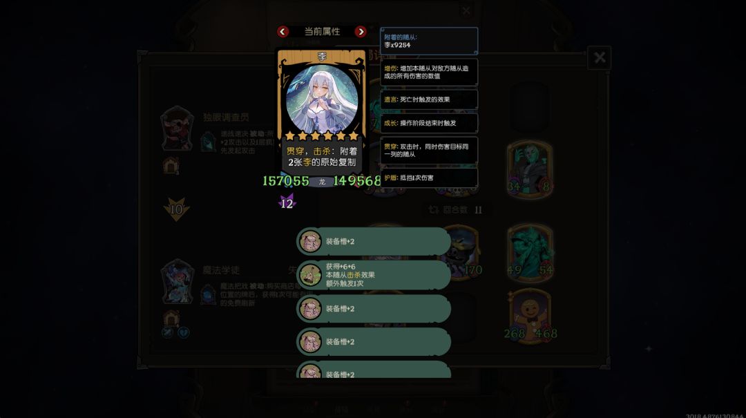 推荐个荣誉速跑的方法 1