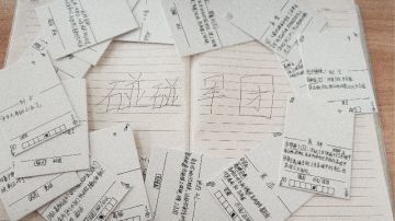 同人二创桌游砰砰《碰碰军团》规则合集