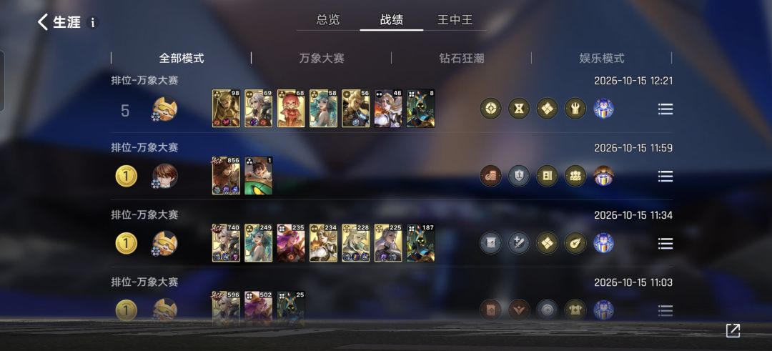 垃圾亚瑟新天赋 1