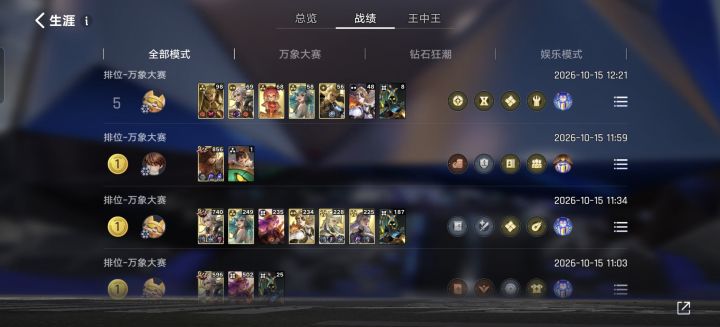 垃圾亚瑟新天赋截图