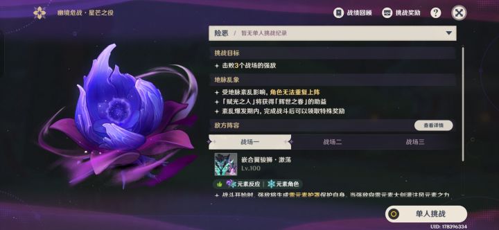 为什么有时候能匹配，有时候不能啊？截图