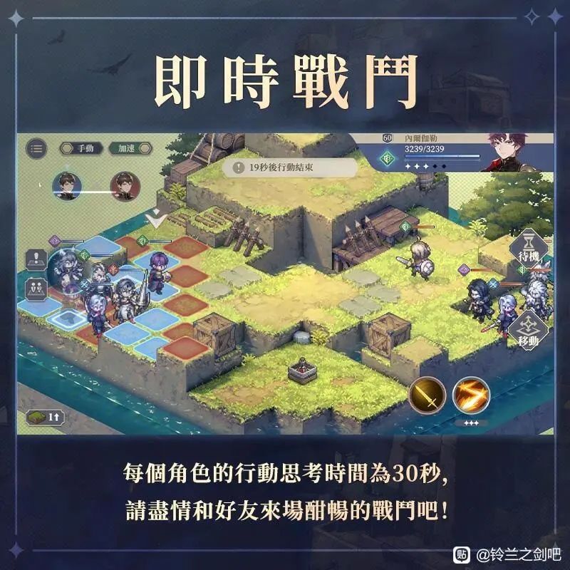 传说中的pvp要来了,制作组就这么头铁? 1