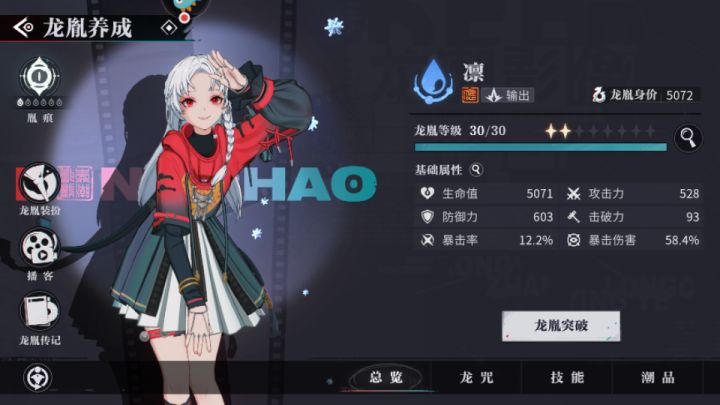 这游戏真劝退截图