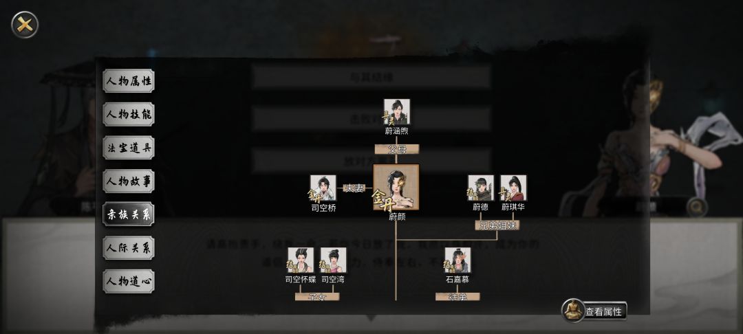 终极邪修的日产生活第二集 8