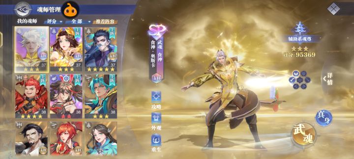 新手求大佬指点截图