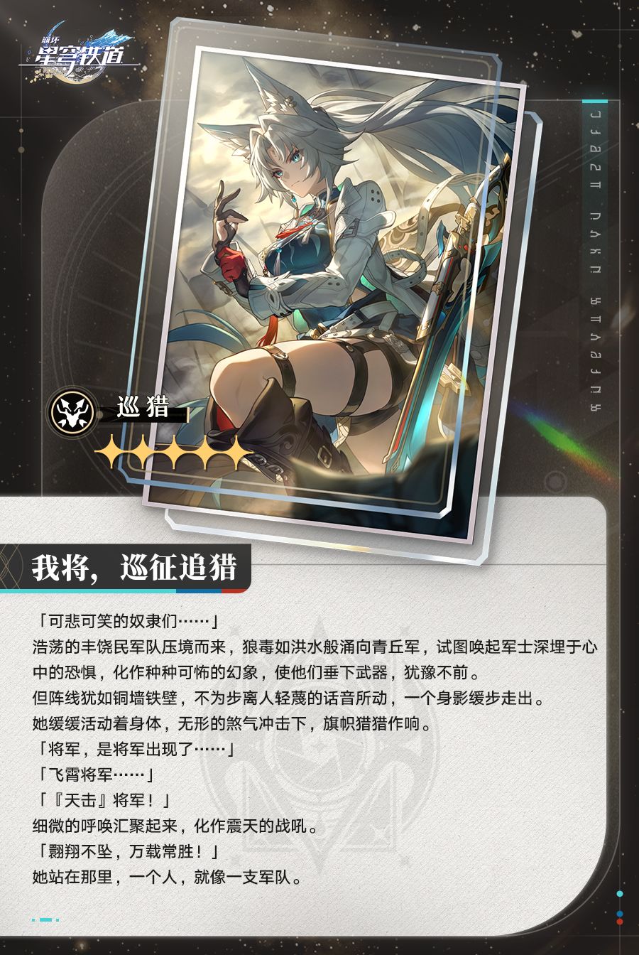 帕姆展览馆 | 光锥故事 2