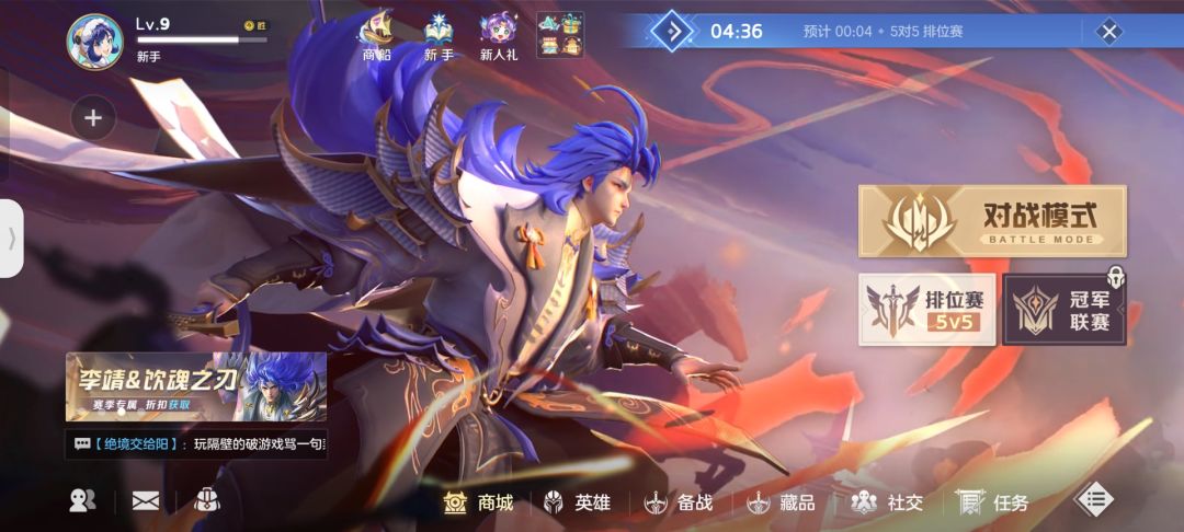 这整的什么花活 2