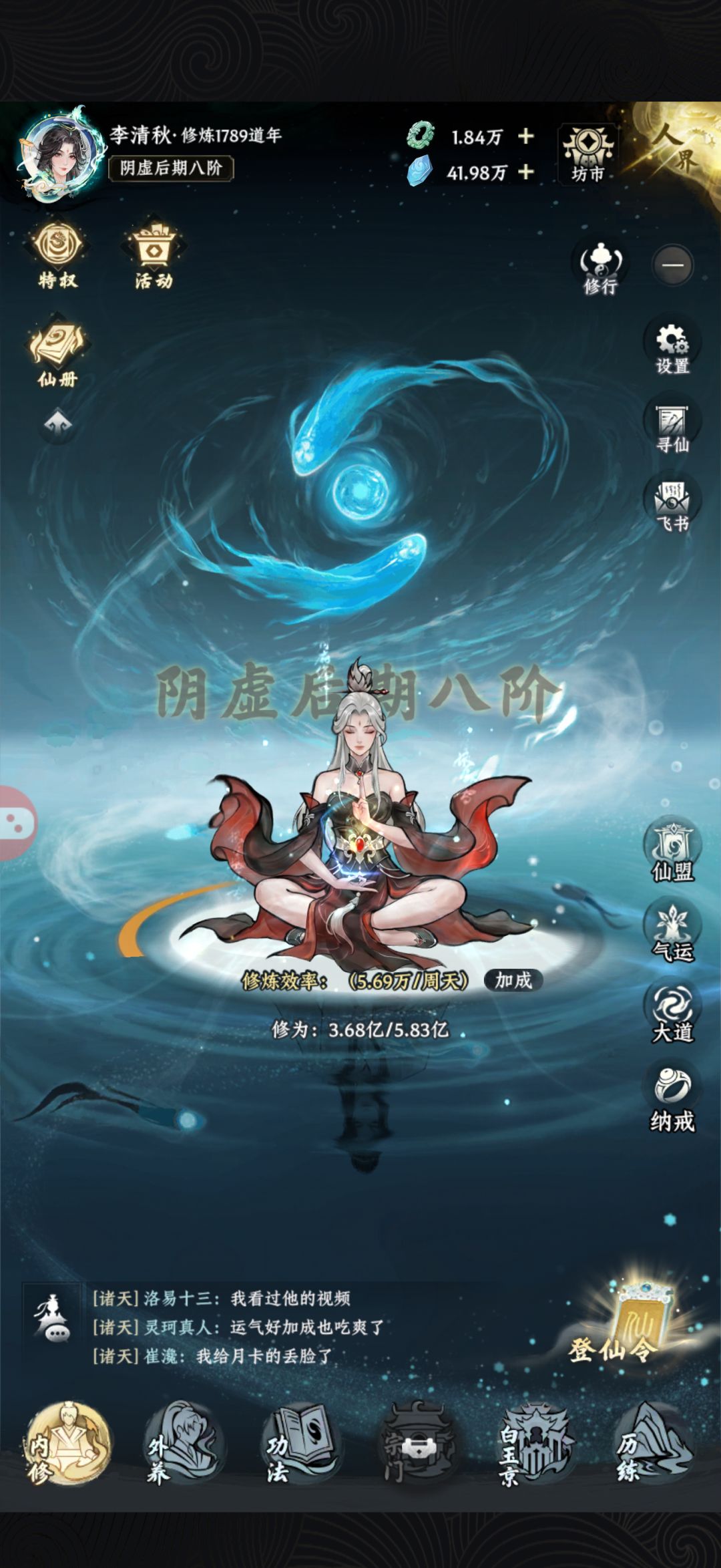 1789年 1