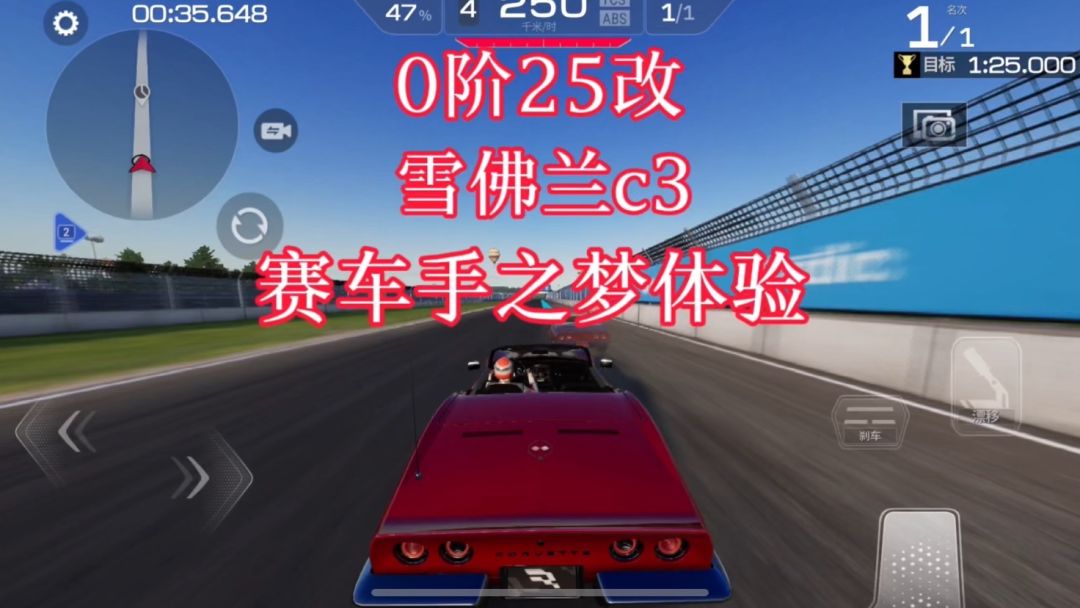 video-3916007