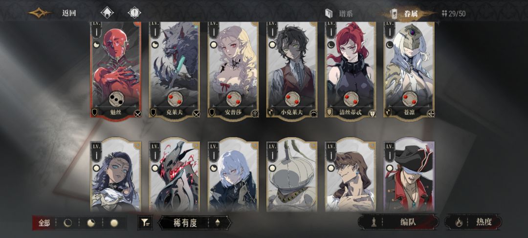 该用哪些? 2