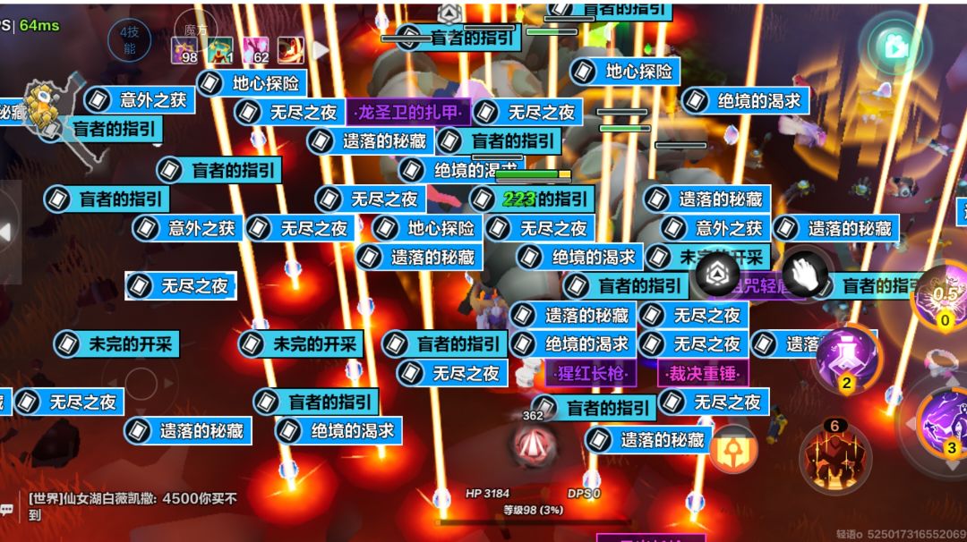 s3召唤1伤害机制详解：武器篇截图