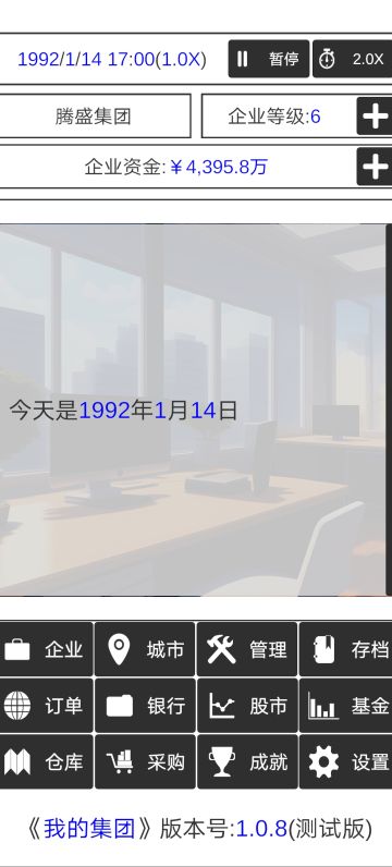 资产过亿之后，有点迷茫了呀