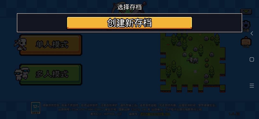我档没了 2