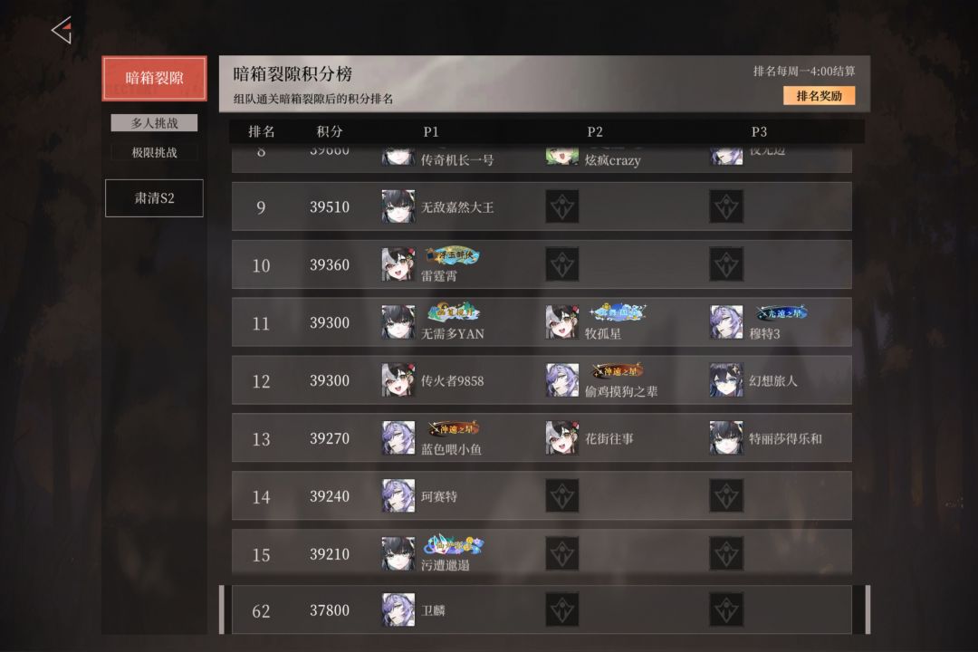 冰女加强,要么退款,谢谢。 2