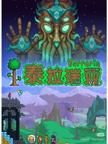 完结篇（月亮领主）