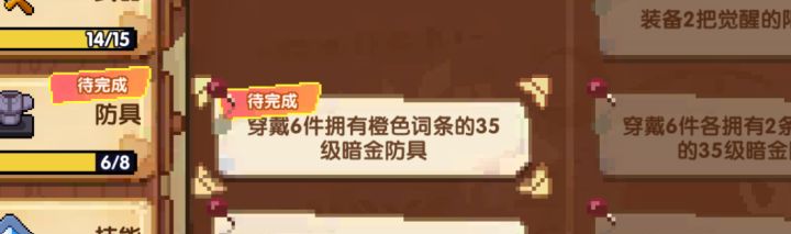 大佬们，这个怎么完成？截图