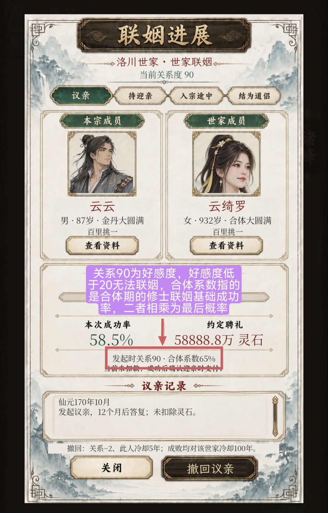 1.46这个对新手最好的版本,一分钟入坑 3