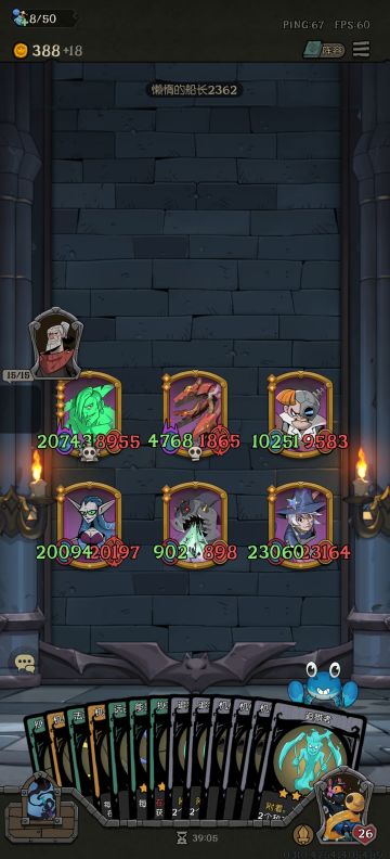 荣誉关卡还是太富裕了