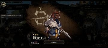 这才第三回合呀！厉害了我的马