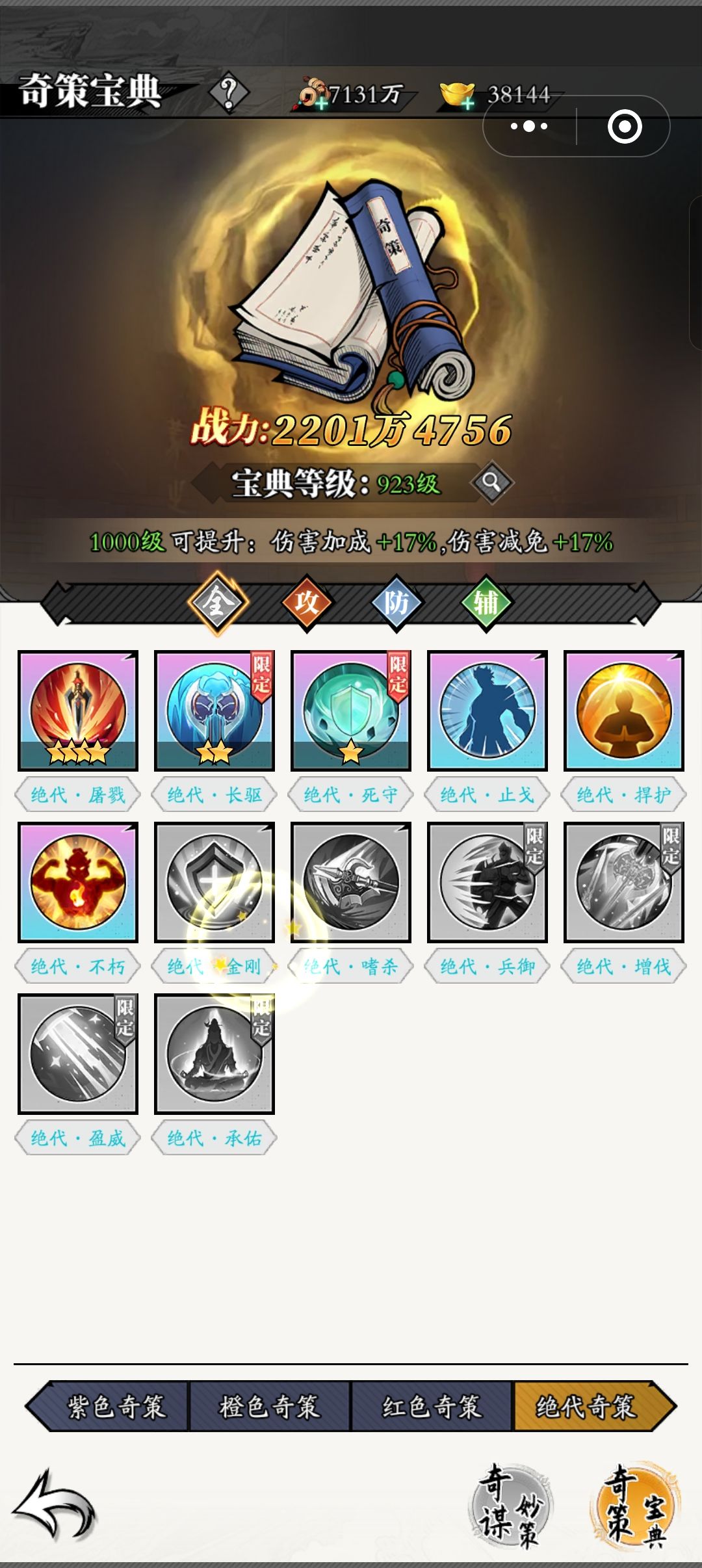 后续怎么玩 3