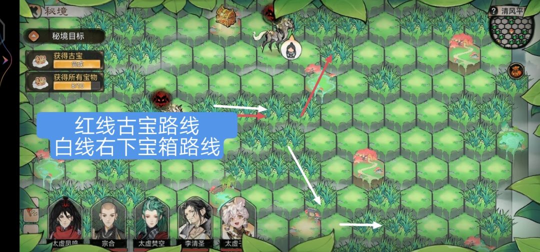 清风平原全拿攻略 2