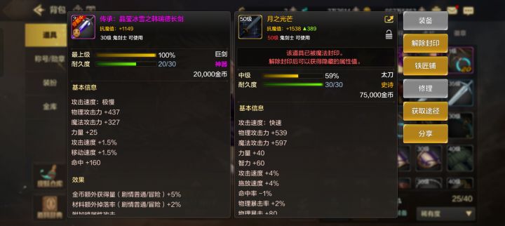 直接转鬼泣?截图