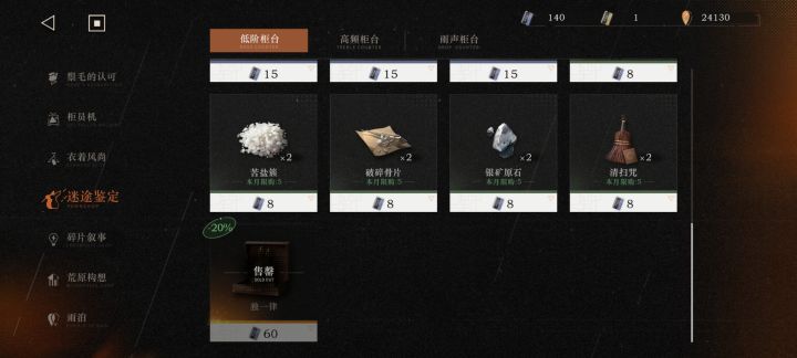 标题截图