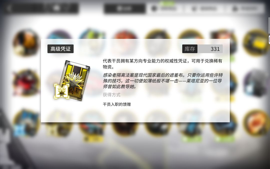萌新问一下逻各斯可换吗 1