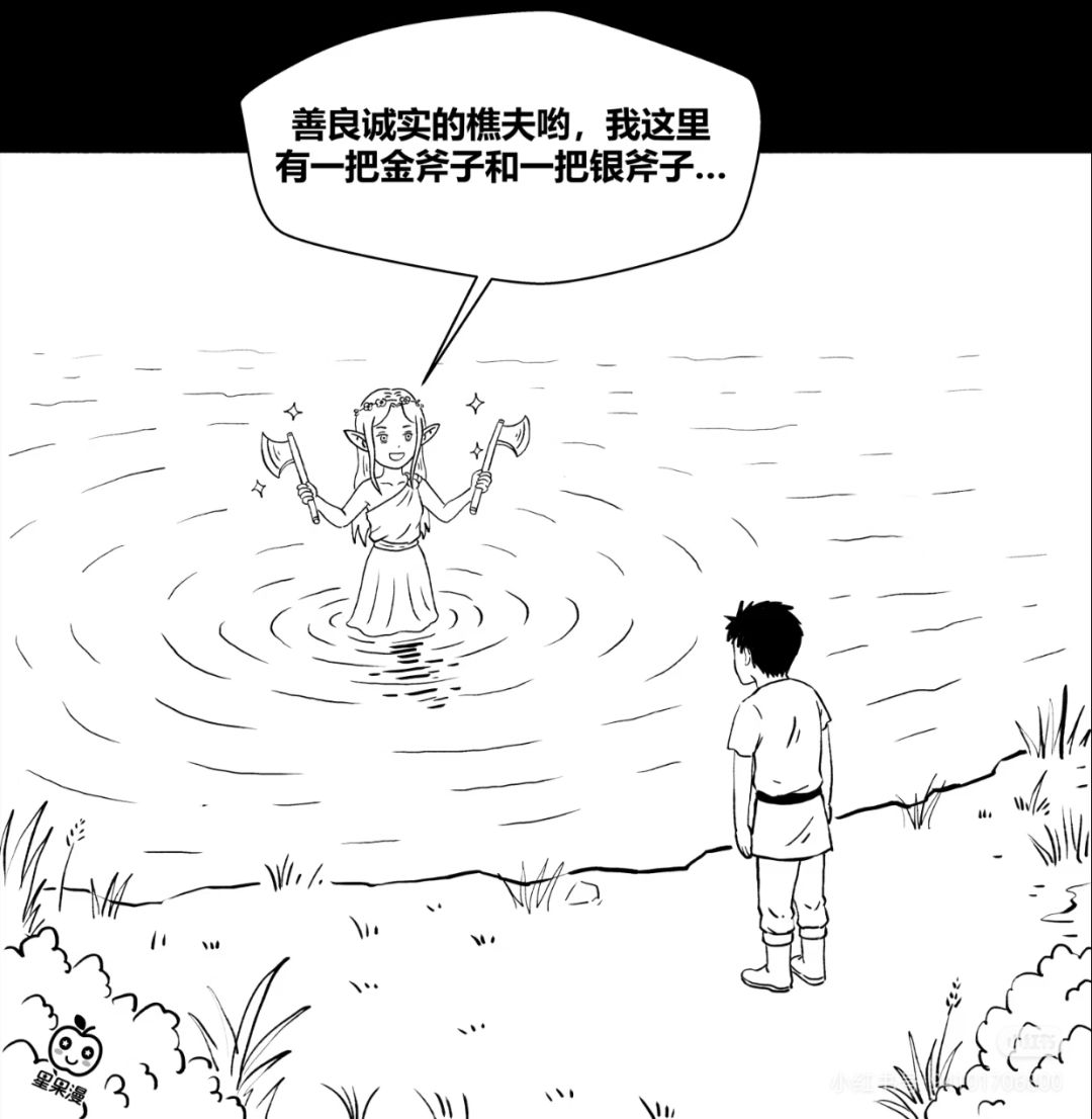 泰拉瑞亚刷水现状 1