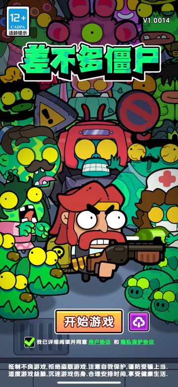 问题bug反馈、优化建议专用贴