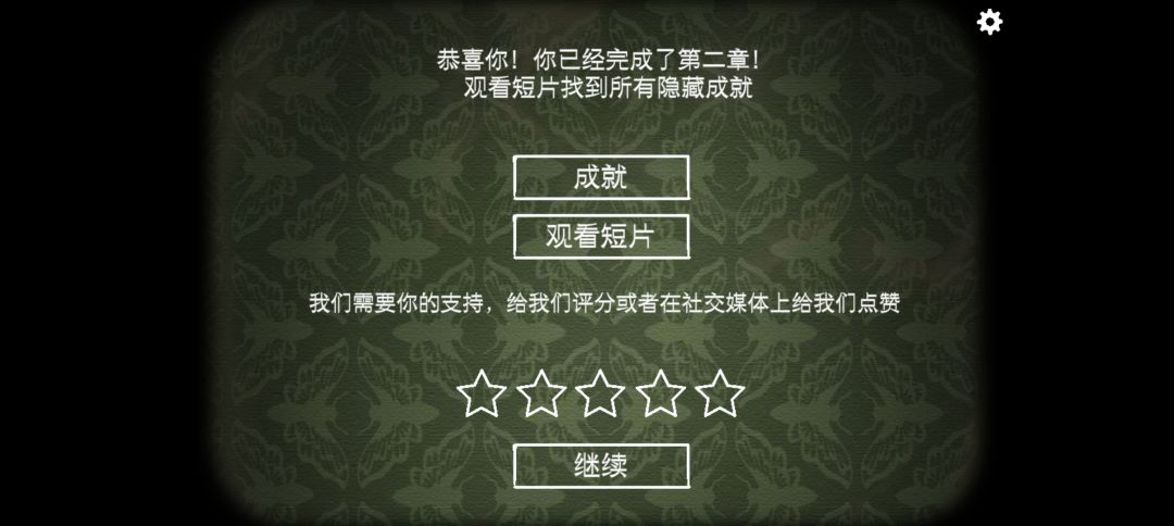 逃离方块:悖论 1