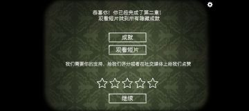 逃离方块：悖论