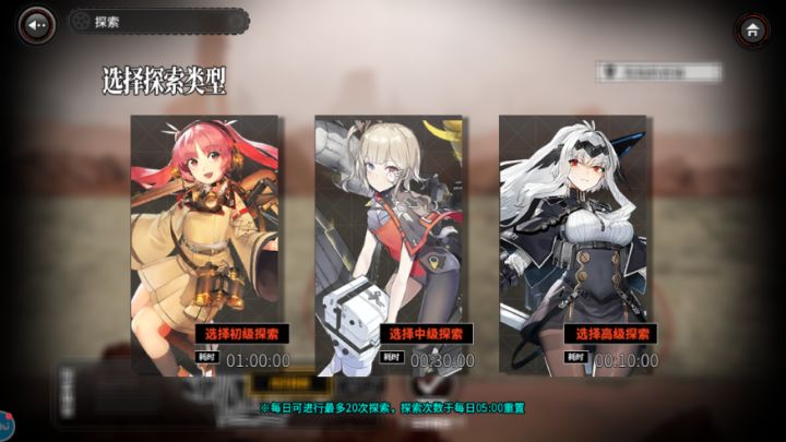 探索的3个dolls到底是哪3个啊??截图